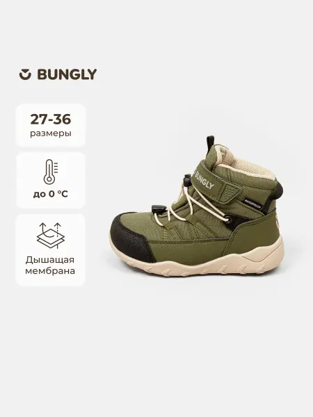 Bungly Ботинки демисезонные детские