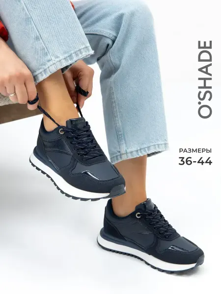 O`SHADE Кроссовки женские осенние синие