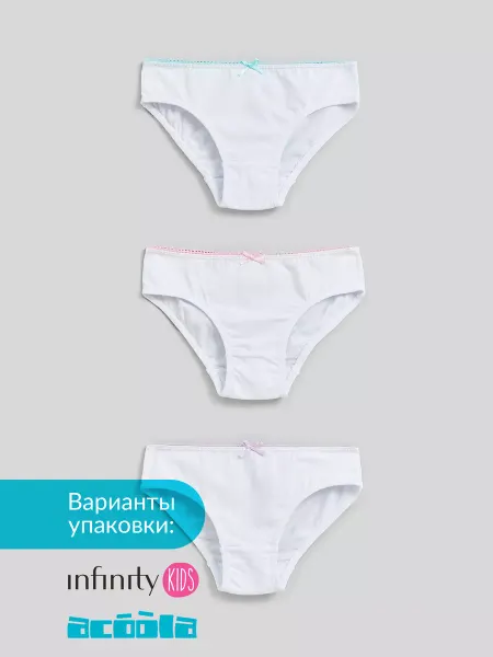 ACOOLA Набор трусиков для малышей в садик
