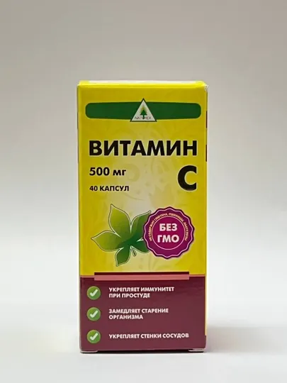 Витамин С Naturex, 500 мг, 40 капсул