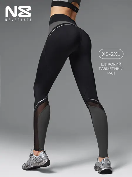 NEVERLATEЛегинсы спортивные