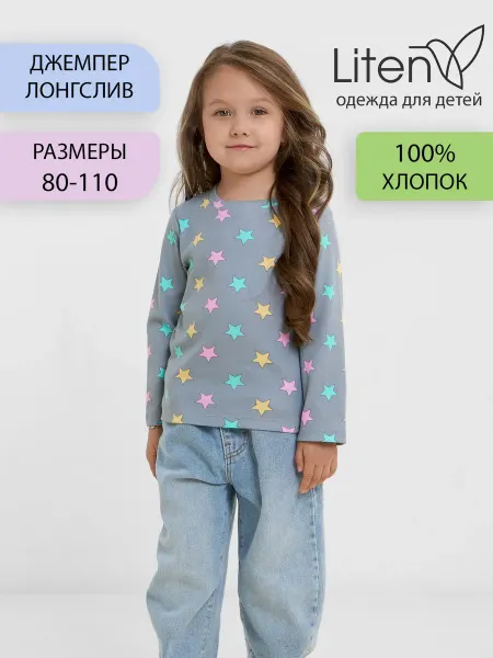 Liten Джемпер лонгслив