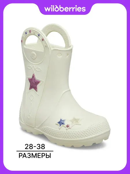 CROCS Сапоги детские резиновые