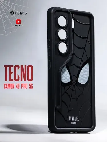Чехол на Tecno Camon 40 Pro 5G с защитой камеры