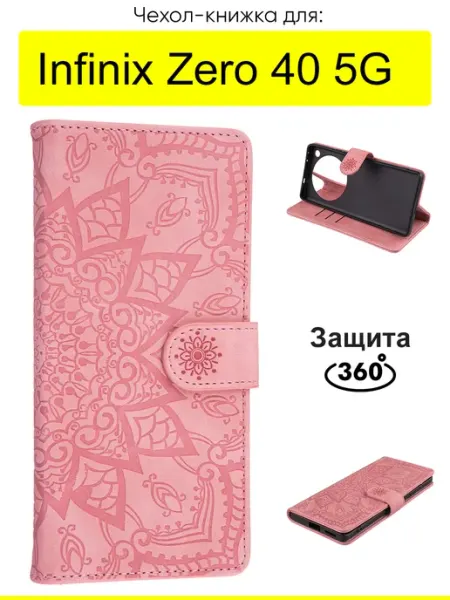 КейсБерри. Чехол для Infinix Zero 40 5G, серия Weave Case