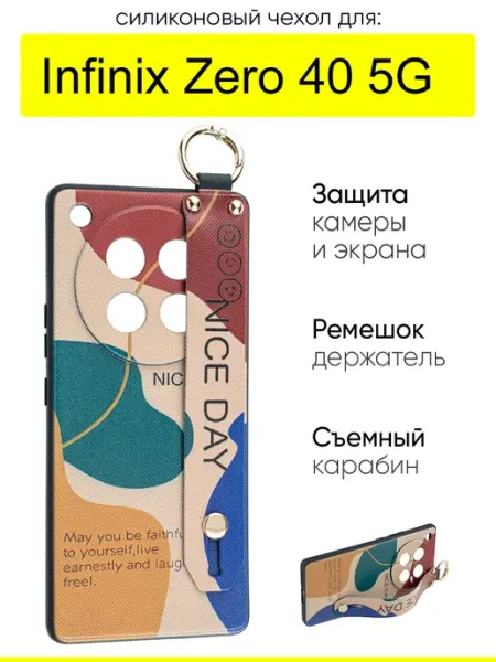 КейсБерри. Чехол для Infinix Zero 40 5G, серия Flower