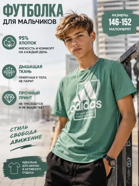 Футболка