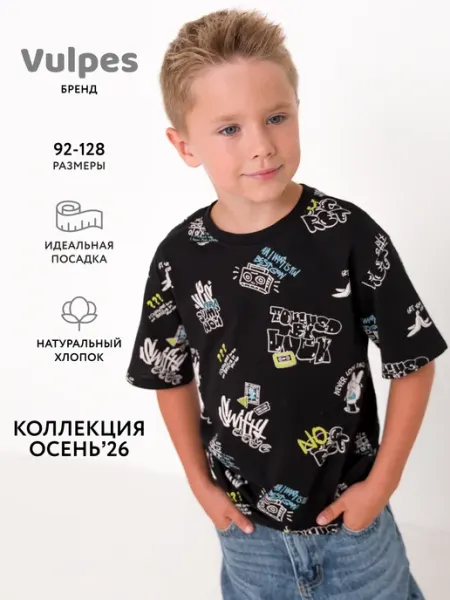 Vulpes Футболка оверсайз