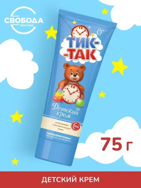 СВОБОДА Крем детский Тик- так 75 г