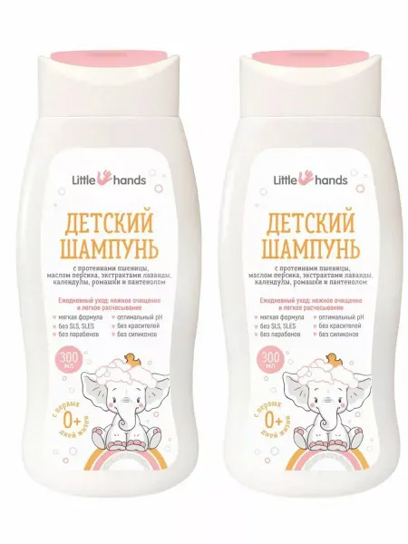 Little Hands детский шампунь для новорожденных 300мл