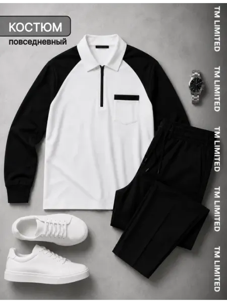 TM LIMITED Костюм спортивный повседневный брючный