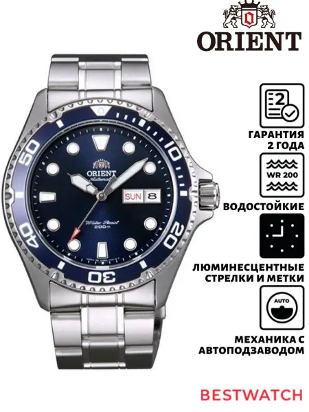 ORIENT Наручные часы AUTOMATIC AA02005D