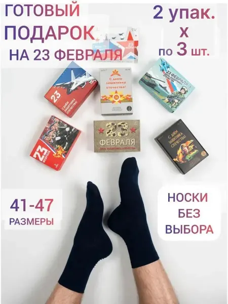 Nike Носки мужские набор