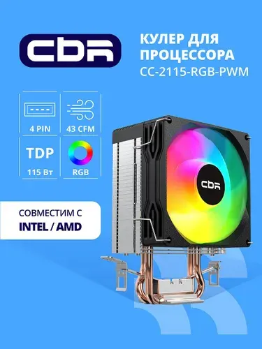 CBR Кулер для процессора CBR-CC-2115-RGB-PWM Al+Cu, 2 тепловые трубки, Intel/AMD, TDP 115W, 90мм, 2600 об/мин, RGB, PWM