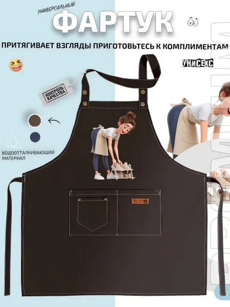 FashionJeans Фартук девушка выбирает кроссовки в магазине