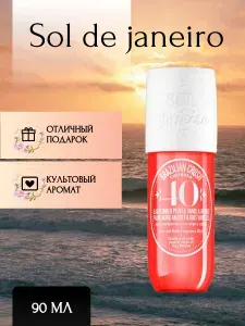 Sol de janeiro, Мист для тела и волос парфюмированный, Cheirosa 40 Perfume Mist, 90 ml