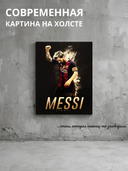DZiVA Картина на холсте Портрет мужчины-спортсмена 60x80 см