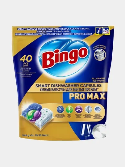 Капсулы для посудомоечной машины Bingo Pro Max 40 шт