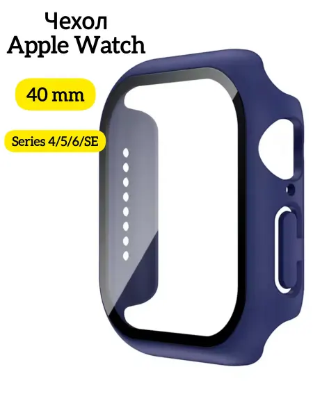 Чехол для Apple watch 40 мм