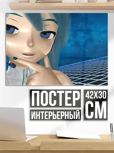 Плакат постер аниме девушка в наушниках