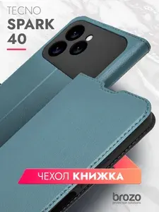 Чехол книжка на Tecno Spark 40 зеленый опал для телефона, Brozo