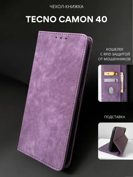 NordCase Чехол книжка для Tecno Camon 40