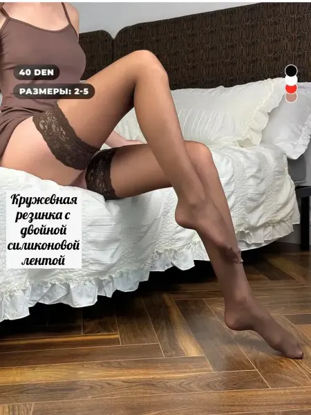 CASANDANA Чулки капучино 40 ден