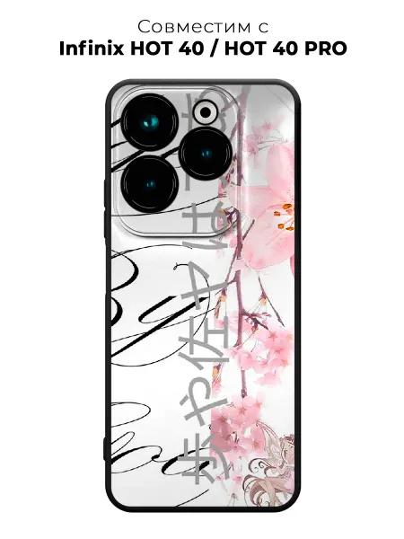 ESSE CASE Чехол на Infinix HOT 40 сакура