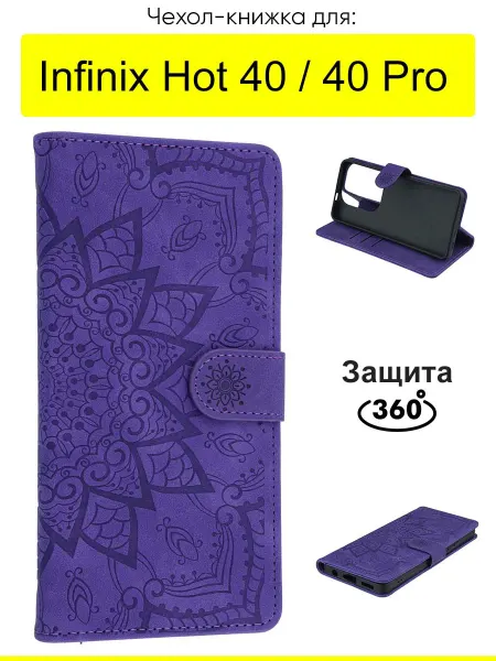 Infinix Чехол для Hot 40 Hot 40 Pro, серия Weave Case