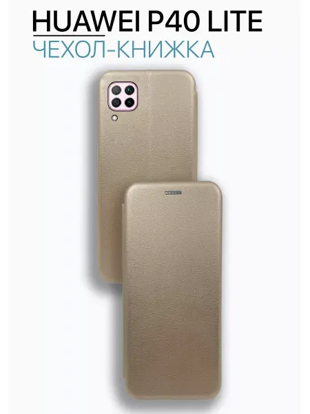 Eagle Cases Чехол книжка на Huawei P 40 Lite