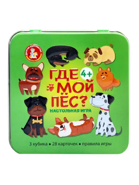 ДЕСЯТОЕ КОРОЛЕВСТВО Настольная игра для детей на реакцию Где мой пёс?