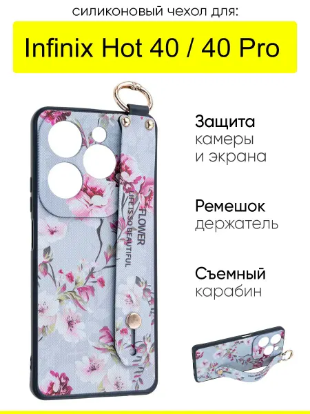 Infinix Чехол для Hot 40 Hot 40 Pro, серия Flower