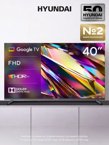 Hyundai Телевизор H-LED40BS5011 40″ Full HD, черный