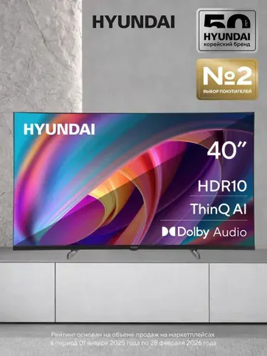 Hyundai Телевизор H-LED40BS5100 40″ Full HD, черный матовый