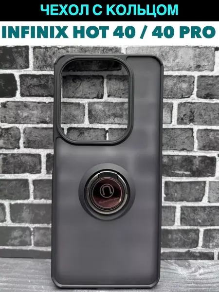 FULL TOWN Чехол на Infinix Hot 40, Hot 40 Pro