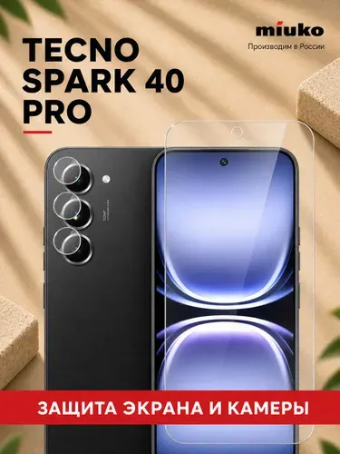 Защитное стекло для Tecno Spark 40 Pro на Экран и Камеру, (гибридное:пленка+стекловолокно), прозрачное силиконовая клеевая основа тонкое Hybrid Glass, Miuko
