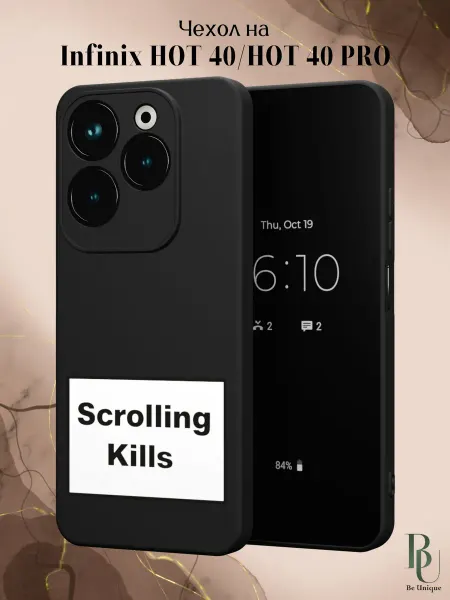 Infinix Чехол на HOT 40 и HOT 40 PRO scrolling kills