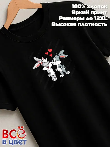 ВСЁ В ЦВЕТФутболка
