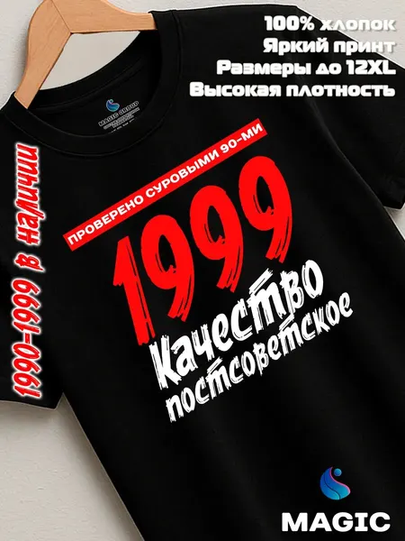 ВСЁ В ЦВЕТФутболка