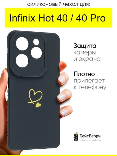 Infinix Чехол для Hot 40 Hot 40 Pro, серия Picture