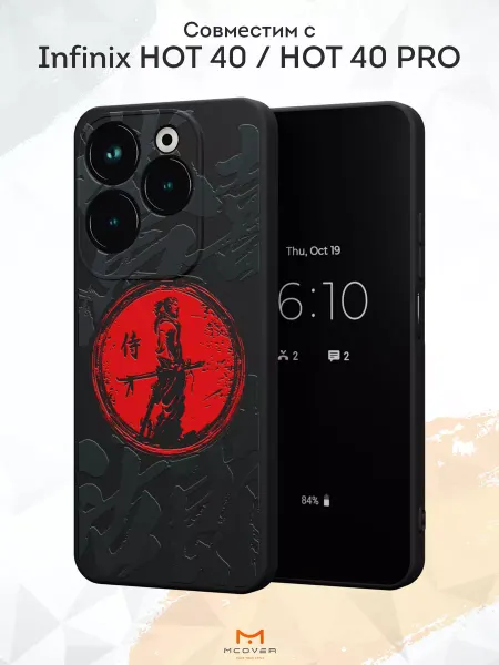 Мобилиус Чехол на Infinix HOT 40 HOT 40 PRO с принтом Аниме