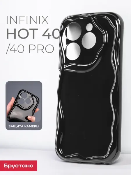 Брустанс Чехол на infinix hot 40 hot 40 pro