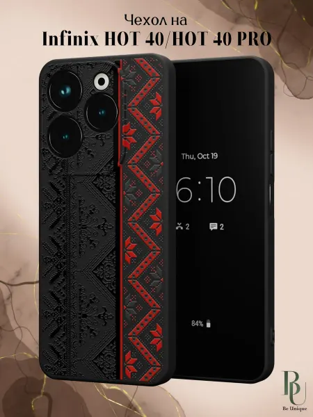 Infinix Чехол на HOT 40 и HOT 40 PRO ковер узор