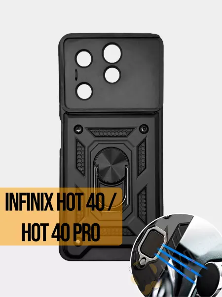 Чехлович Чехол на Infinix Hot 40, Hot 40 Pro противоударный