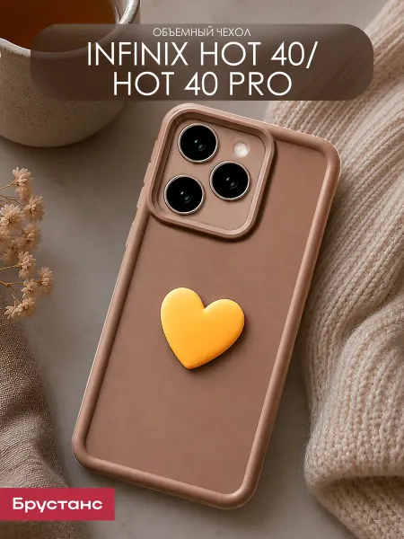 TECNO Чехол на Infinix Hot 40 Infinix Hot 40 pro