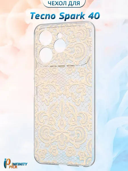 Infinity pick Чехол на Tecno Spark 40 с принтом Кремовое кружево