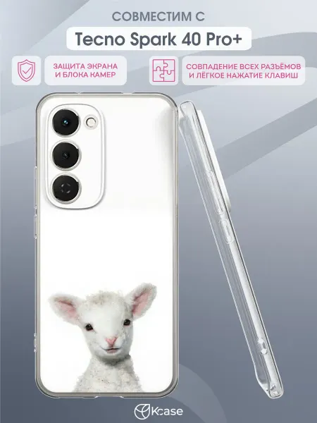 Kcase Чехол на Tecno Spark 40 Pro+ с принтом Ягненок