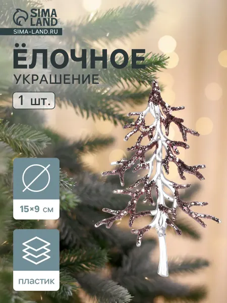 Market_Елочные игрушки Украшение ёлочное "Ёлочка блеск сияние"