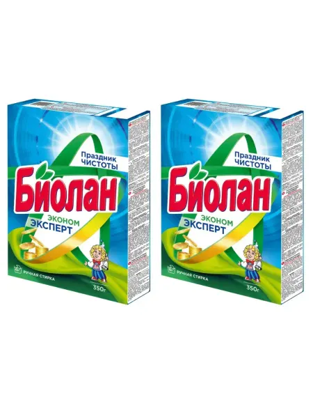 БИОЛАН Порошок стиральный Эконом Эксперт, 350 гр, 2 шт