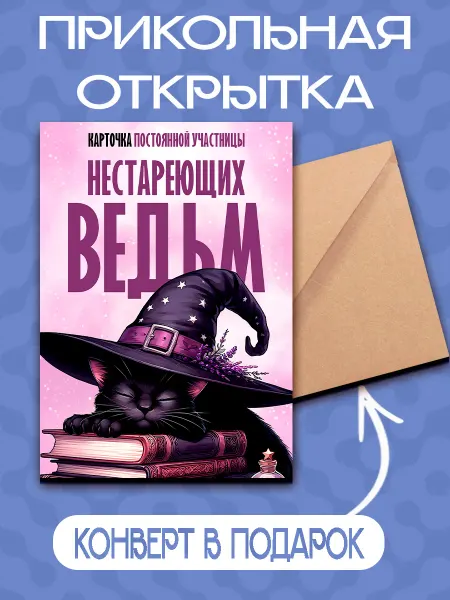 Print EA Праздничные открытки